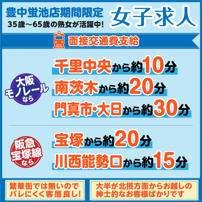 兵庫県の男性求人募集－仕事探しは【アップステージ関西版】