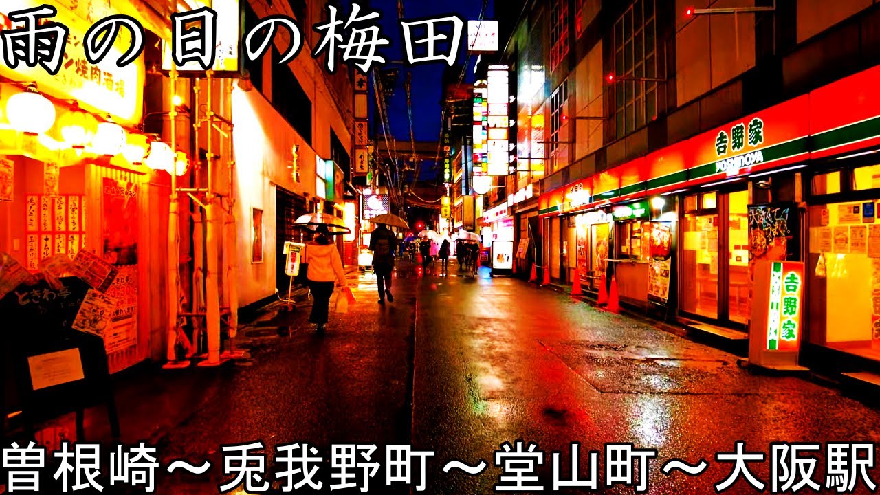 大阪人ロックの旨いもんを喰らう！！:梅田・兎我野町 「元祖長浜ラーメン清乃」 博多元祖長浜屋と清乃のドラマチックコラボ！