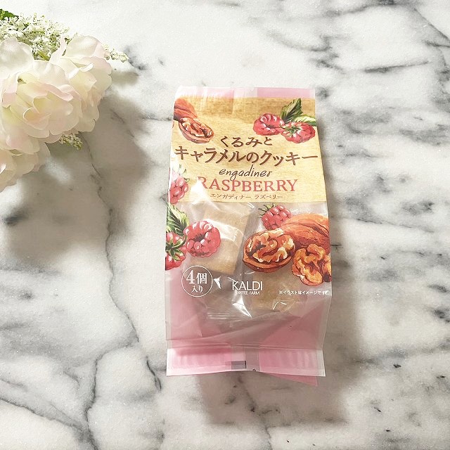 ほろ苦キャラメルがたまらない?」カルディの“エンガディナー”って知ってますか？オリコンニュース ORICON NEWS