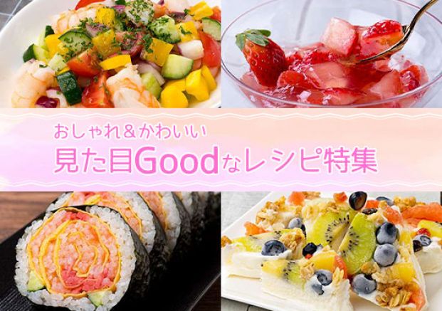 簡単おしゃれで一人暮らしにちょうどいい！ワンプレートごはんのアイデア6選おうちごはん