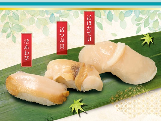 口コミ一覧 : うまい鮨勘 ゆとろぎ平松本町店 - 駅東公園前 寿司食べログ