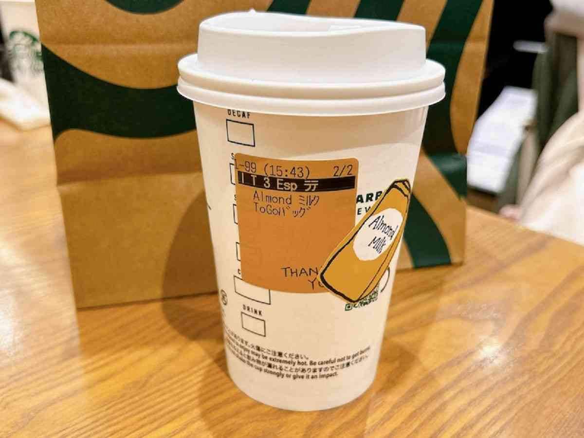 2024年5月10日金曜日🕊 . トリプルエスプレッソラテ頂きました☕𓈒𓏸︎︎︎︎ エスプレッソ3ショット!勉強にピッタリ😇🤍笑頑張りマース!!!!!!!!! .スターバックスstarbucksトリプルエスプレッソラテキャラメルソース無脂肪ミルク無脂肪ミルクに