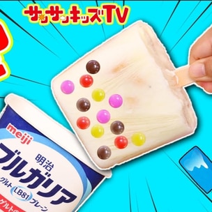 白バラ牛乳 白バラプレミアム ブルーベリー＆クリームチーズ ：ミルク感たっぷりだけどさっぱりして食べやすいチーズケーキみたいなアイスくらげさろん