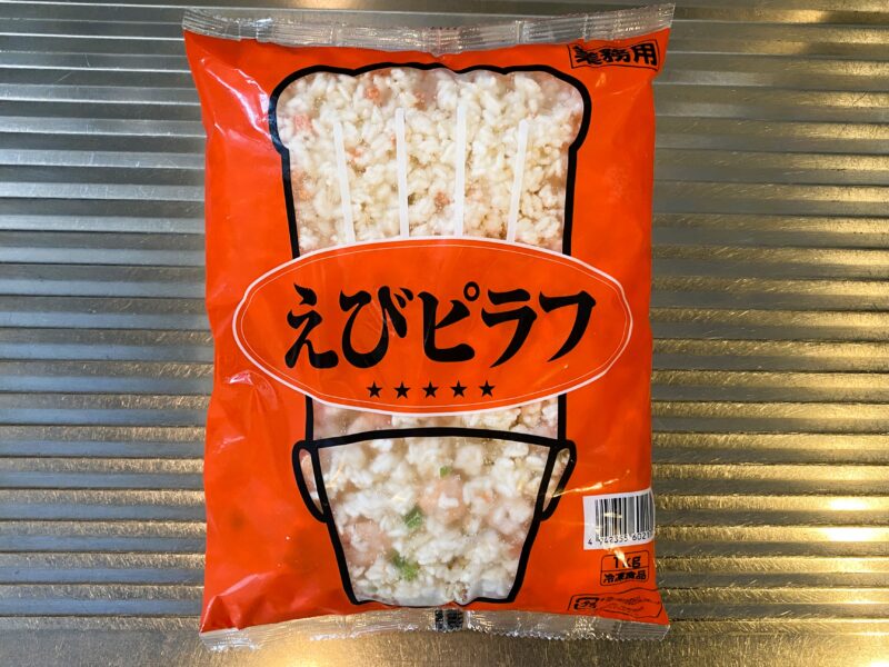 業務スーパー 大容量の1kg冷凍ご飯シリーズが便利すぎ!! 「チキンライス・えびピラフ」実食レビューAppBank