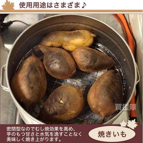 焼き芋メーカーのおすすめ6選。料理家が徹底比較