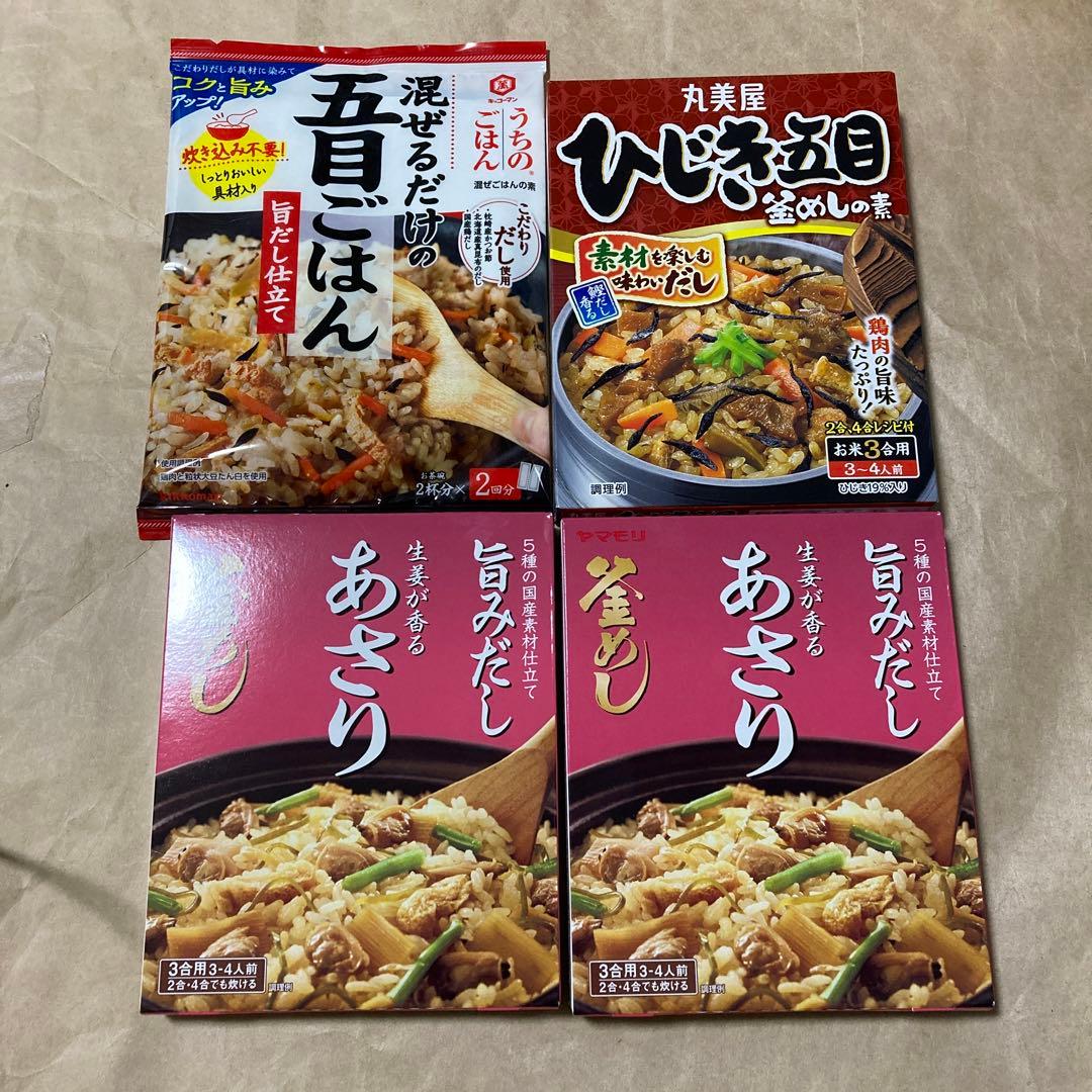 舞茸 丸美屋とり釜めしの素を使って炊き込みご飯