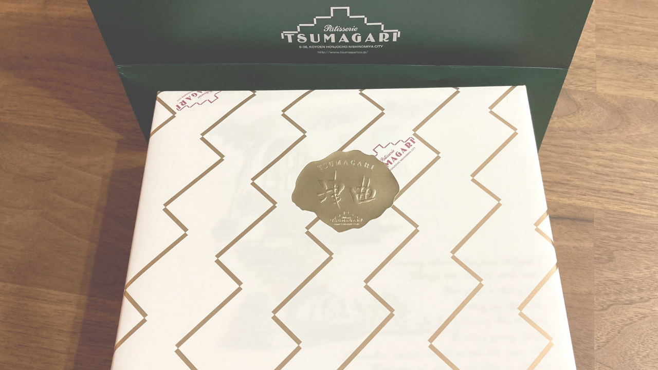 育休明けのお菓子おすすめ３選！職場復帰の手土産持参はマスト 2022年最新うなぎママのブログ