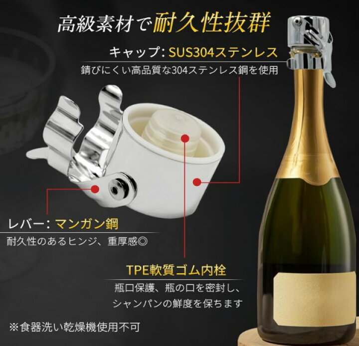 スパークリングワインを保存するには？未開栓と開栓後の保存方法を解説