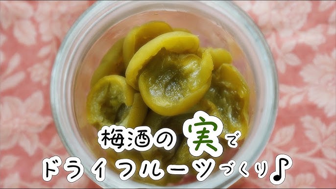 博屋 まろやか干し梅 300g x 3袋 ドライフルーツ 干し梅 種なし干し梅 送料無料 : おつまみ問屋.com - 通販 -Yahoo!ショッピング