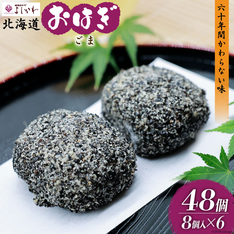 おはぎの保存方法とおはぎ 日持ちは？お は ぎ 保存は「常温」「冷蔵」「冷凍」どれが最適？お菓子のプロによるレシピをシェアする「シェアレピ」