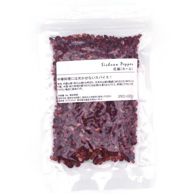 花椒 原型 50g パケット便送料無料 Sichuan Pepper Whole 華北山椒 ホアジャオ 調味料 ペッパー 神戸スパイスの通販はauPAY マーケット - 神戸スパイスau PAY マーケット－通販サイト