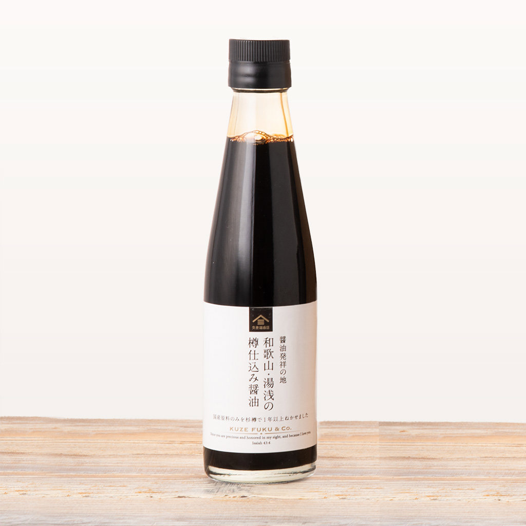 賞味期限を過ぎたしょうゆはどうしたらいいのですか？ニビシ醤油