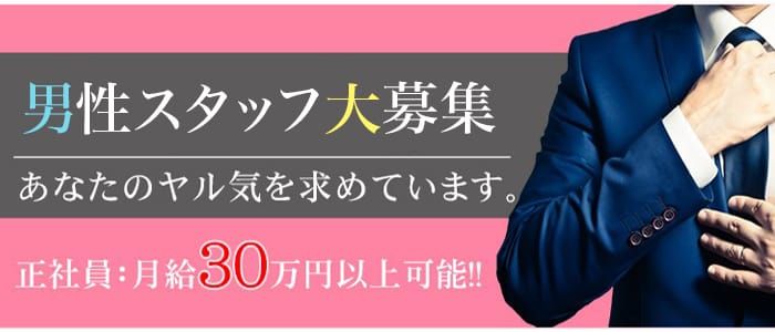 即プレイ】！遂に解禁！素人妻御奉仕倶楽部・限定 2024/6/1 20:55｜Hip's西川口店（西川口/デリヘル）