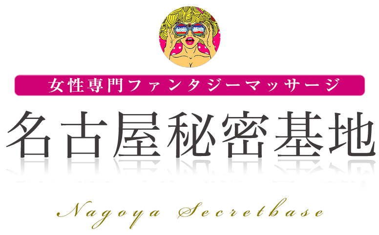 愛知のコスプレ・イメクラ風俗人気ランキングTOP16【毎週更新】｜風俗じゃぱん