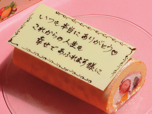 メッセージチョコプレート パレット