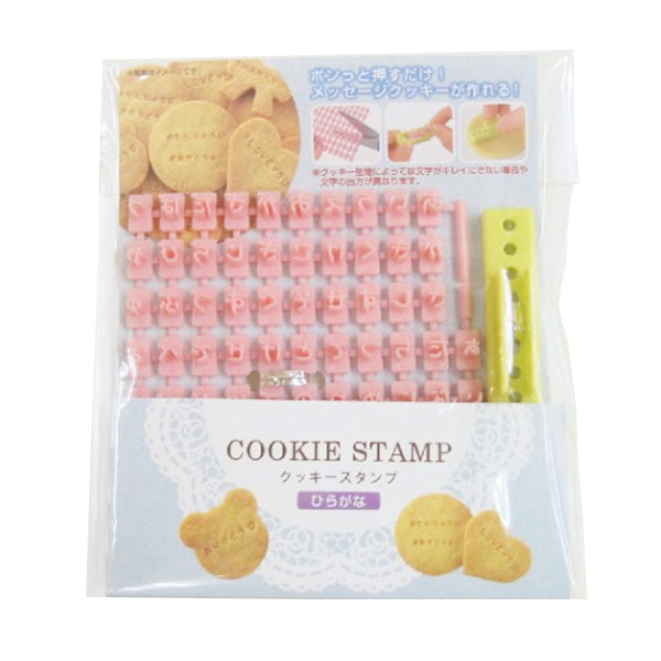 急な来客でも安心♪クッキーをおしゃれにお手軽おもてなし♡インテリアのアイデア暮らしニスタ