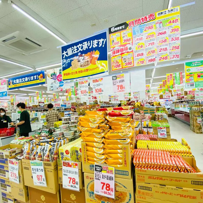 業スー パトロールで発見!ワンランク上のおつまみを生み出す“海外直輸入の食材”が絶品TRILL トリル