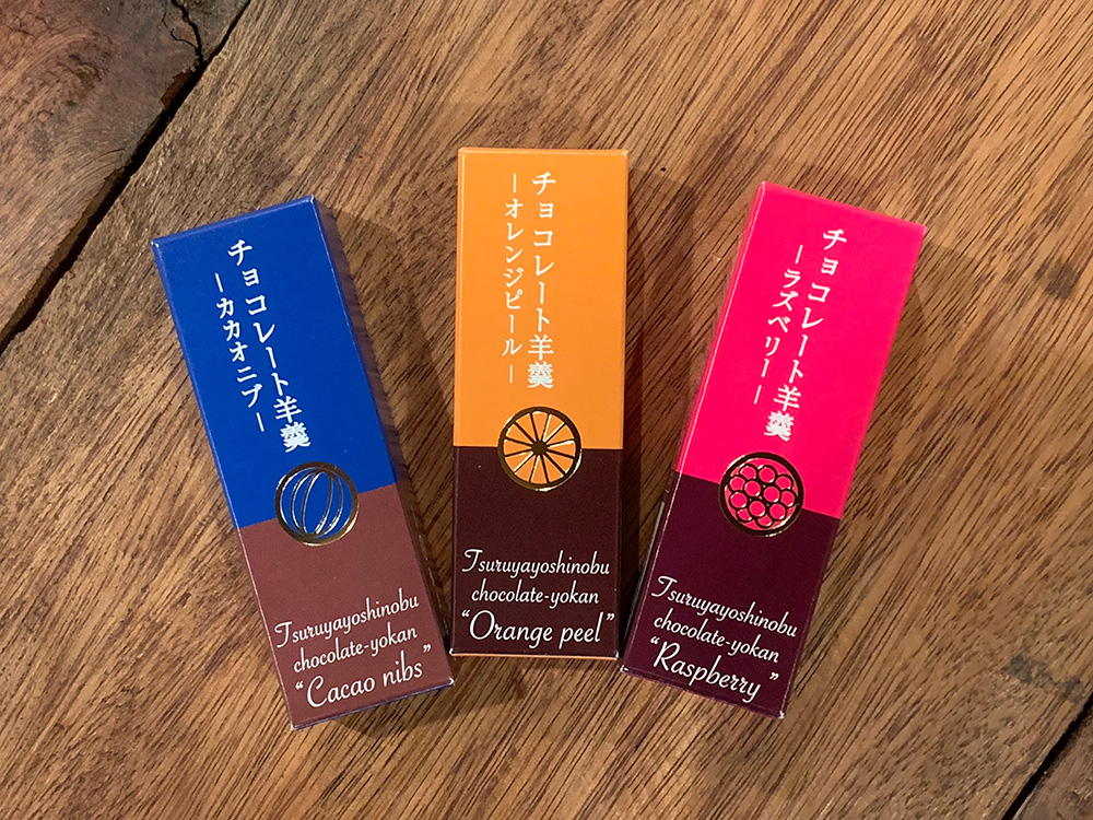 とらや 小形羊羹 10本入 父の日 掛紙 紙袋 付き ギフト ご贈答