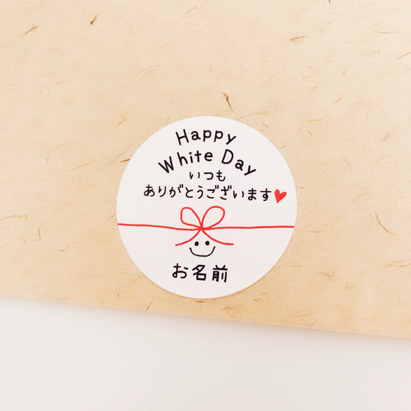 楽天市場40枚入り ホワイトデーシール ヴィンテージブルー箱や袋にひと工夫するだけでラッピングが映えます。送料無料 ラッピング シール ステッカーギフト おしゃれ かわいい ホワイトデー : ストア・エキスプレス 楽天市場店