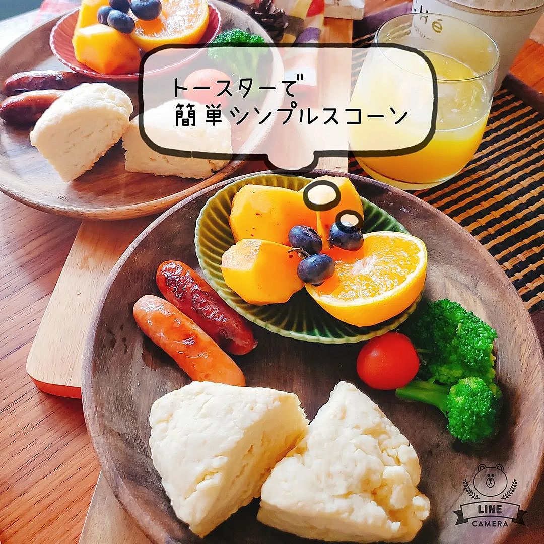 ホットケーキミックス トースターのレシピ おすすめの5選を紹介クラシル