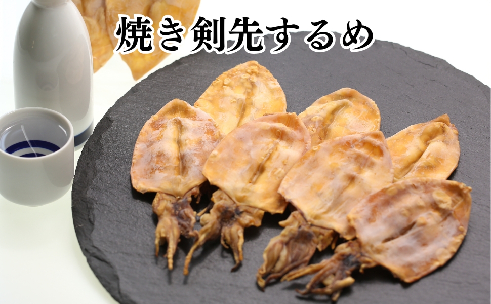 ケンサキイカを使ったレシピ！簡単美味しい料理の作り方4選をご紹介！ - 白いか姿作り販売店京都榮元 海工房