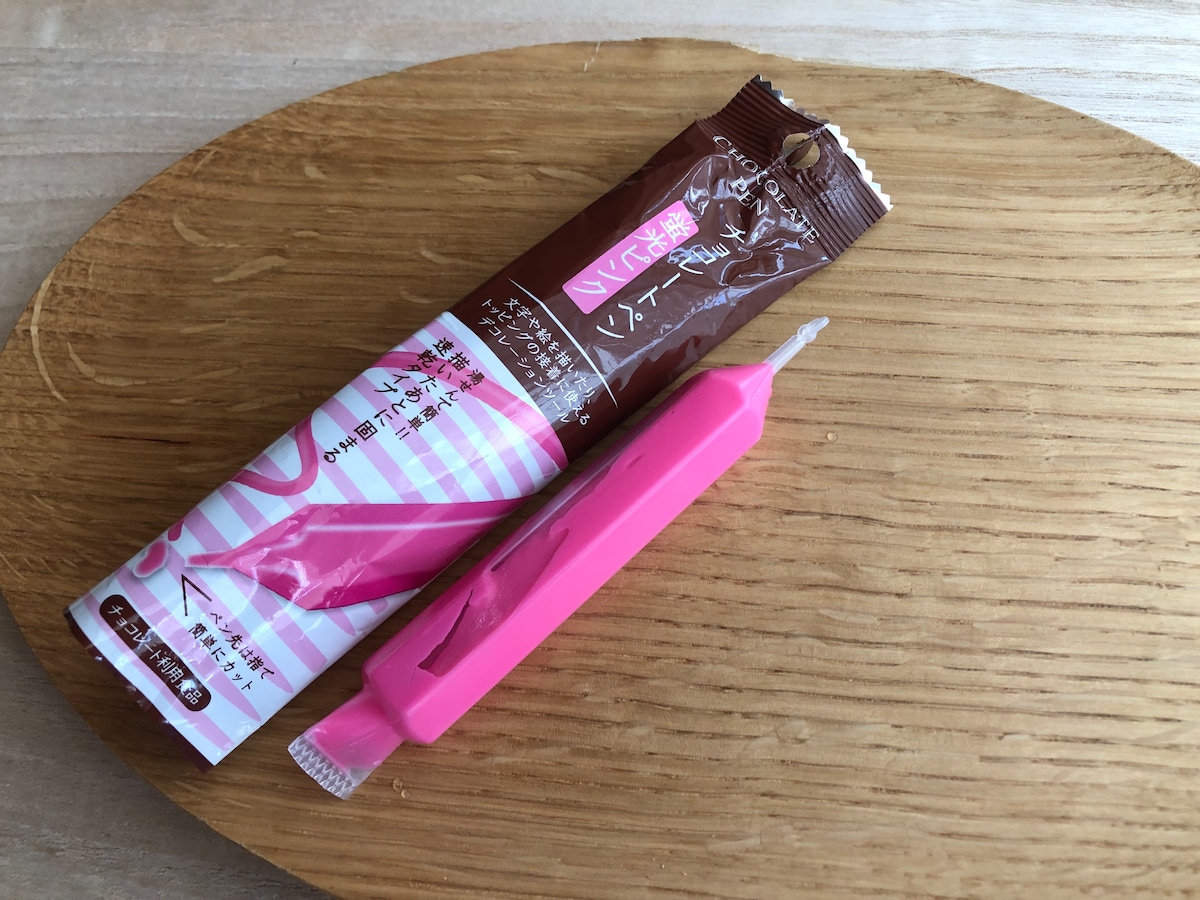 ダイソー チョコペン種類いっぱい！ : なんとなくと自己満足