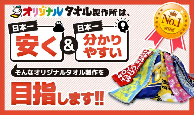 簡単！安くできるループタオルの作り方のんびり気ままにハンドメイド〜KAI