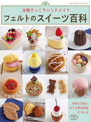 サイトクローズのお知らせLafary ラファリー