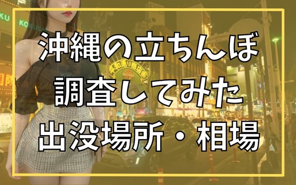 爆サイ」のメンズエステ情報の真偽の見分け方と信頼できる情報の入手方法 - エステラブマガジン