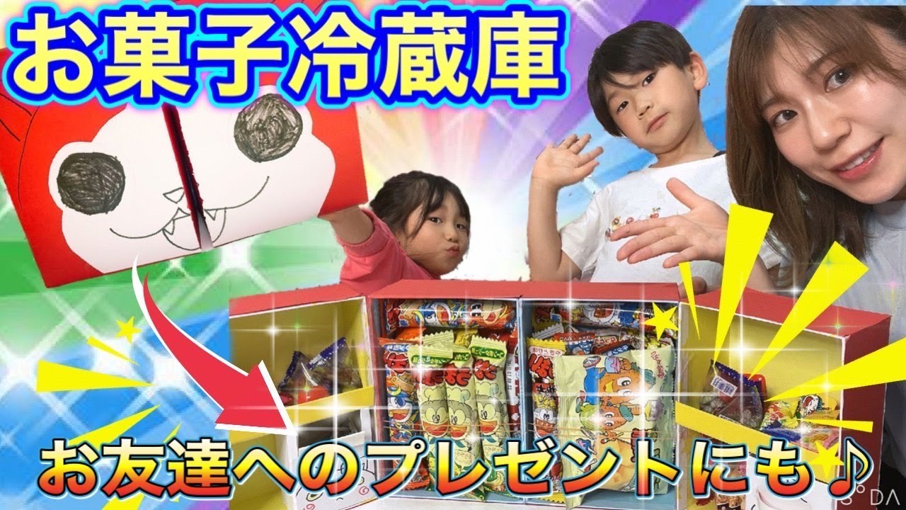 折り紙ミニ冷蔵庫作り方TikTok