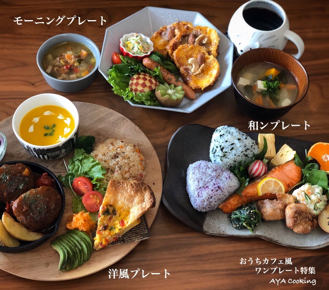 お誕生日おめでとう！バースデー献立7選クラシル献立帖クラシル