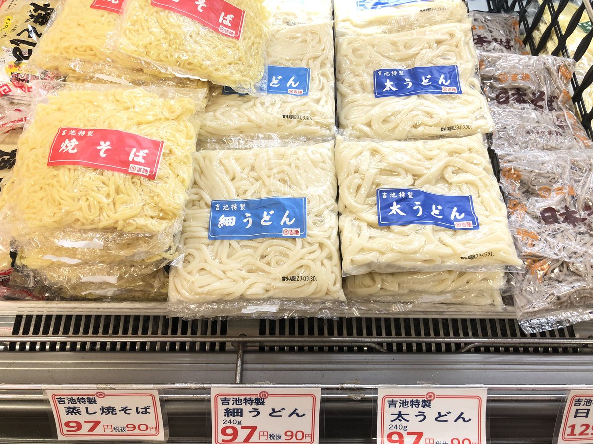全国の人気商品が買えます』by 田舎うどん : 吉池本店 - 御徒町 その他食べログ