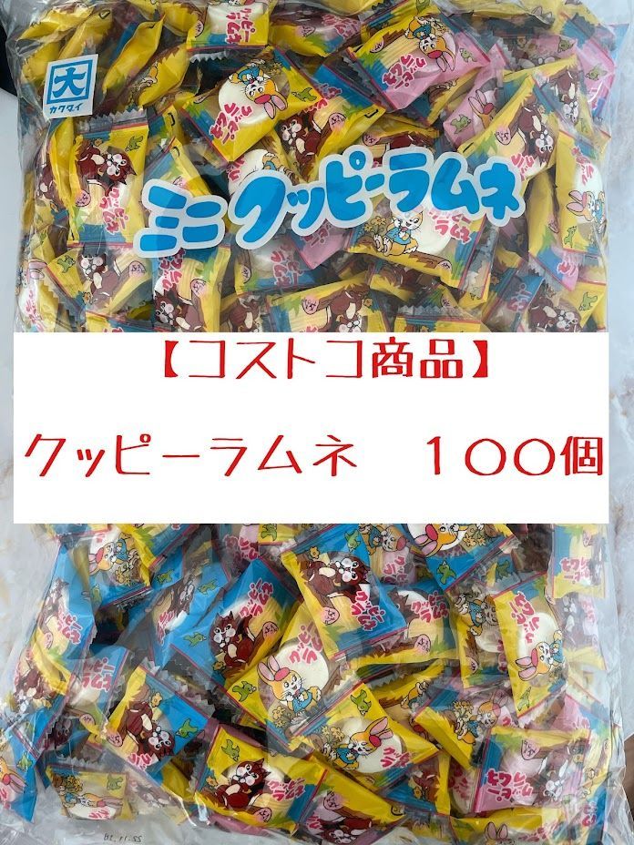 パッケージワールド パオ三島店コストコ再入荷商品初回3日で売り切れた炭酸水！ 再入荷してます♡ 強炭酸水レモンも再入荷！！こちらも大人気商品です♡ インパクト大のポテトスティックも、再入荷してます😄✨ みんなでシェアするのもあり🥰 気になる方は