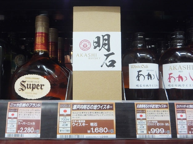 ジャパニーズウイスキーのおすすめ35選。世界的に人気の高いお酒をラインナップ