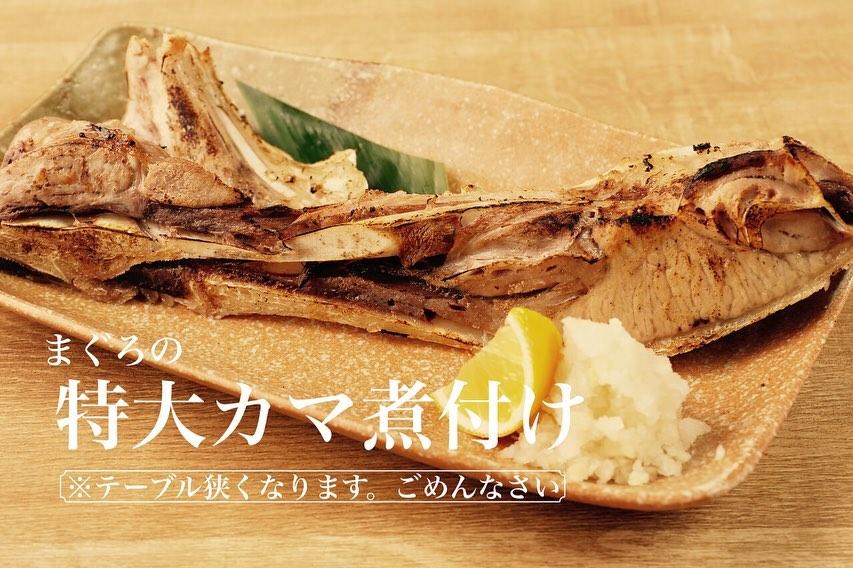 マグロ カマ 煮付けのおすすめ人気商品一覧 通販 - Yahoo!ショッピング