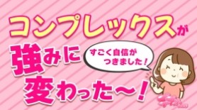 いまそれ聞く!?怒涛の6連勤上がりにぶっこんできた同僚の話／バイトの古森くん（8） - レタスクラブ