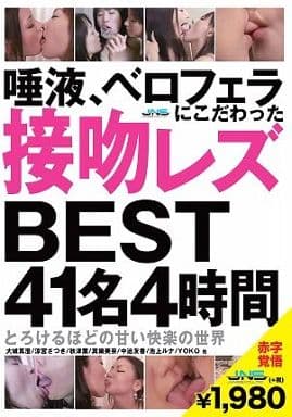 小柄なショートカット美女がベロチューやベロフェラして最後はフェラ抜き【鷹宮ゆい】 : よだれ・唾フェチ無料動画 -