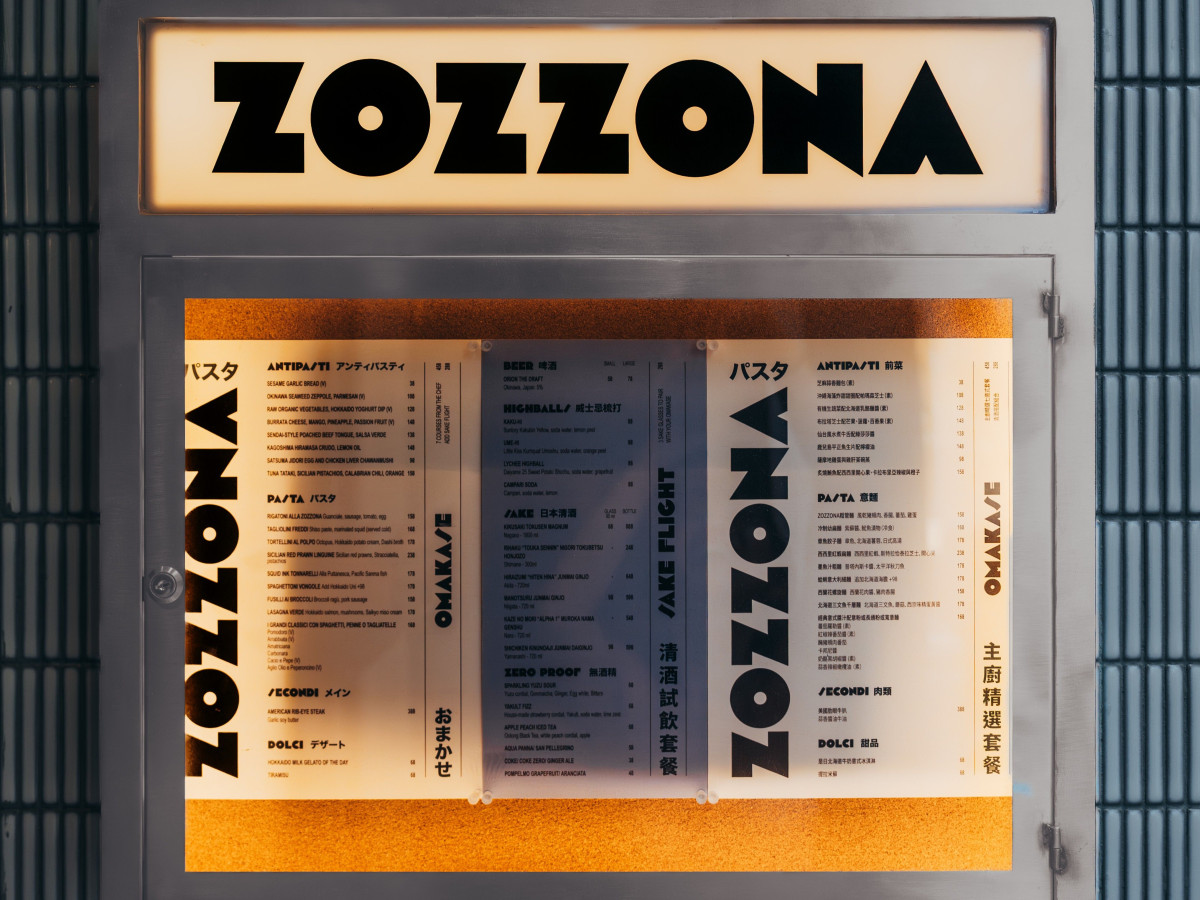 店舗外のメニューボード、カタカナで「パスタ」の文字も - 香港経済新聞