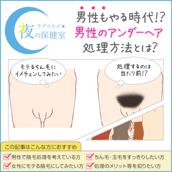 膣の長さの平均は？挿入などエッチとの関係性って？意外と知らない膣の構造をチェック【快感スタイル】