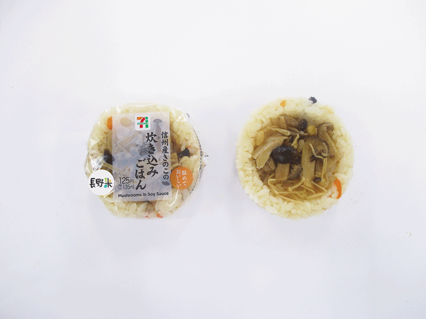 稲肴小町の「おにぎり」と「だし巻玉子」: サリーの名古屋グルメ日記