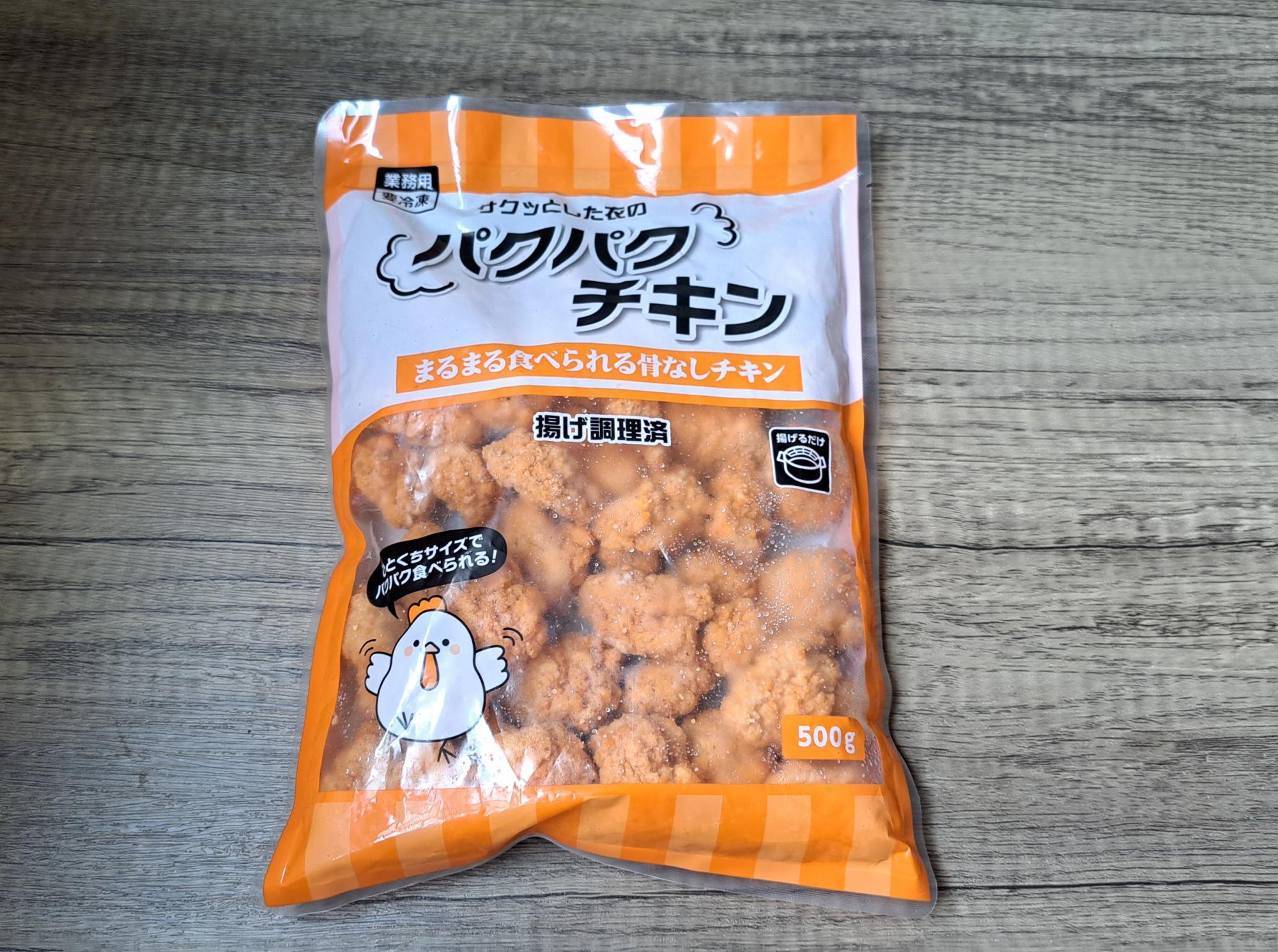 業務スーパー マニアの常備食品「お徳用チキンナゲット」 - ECナビ