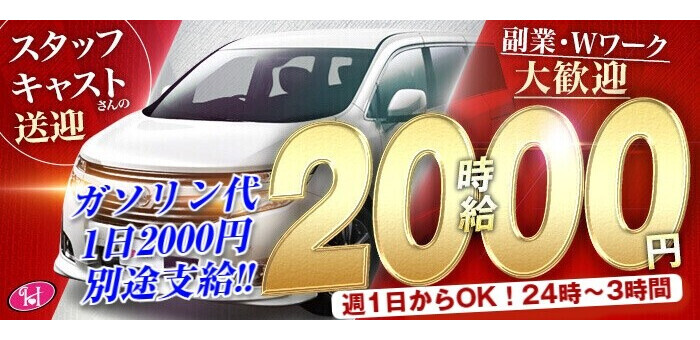 おすすめ】大久保・新大久保のデリヘル店をご紹介！｜デリヘルじゃぱん