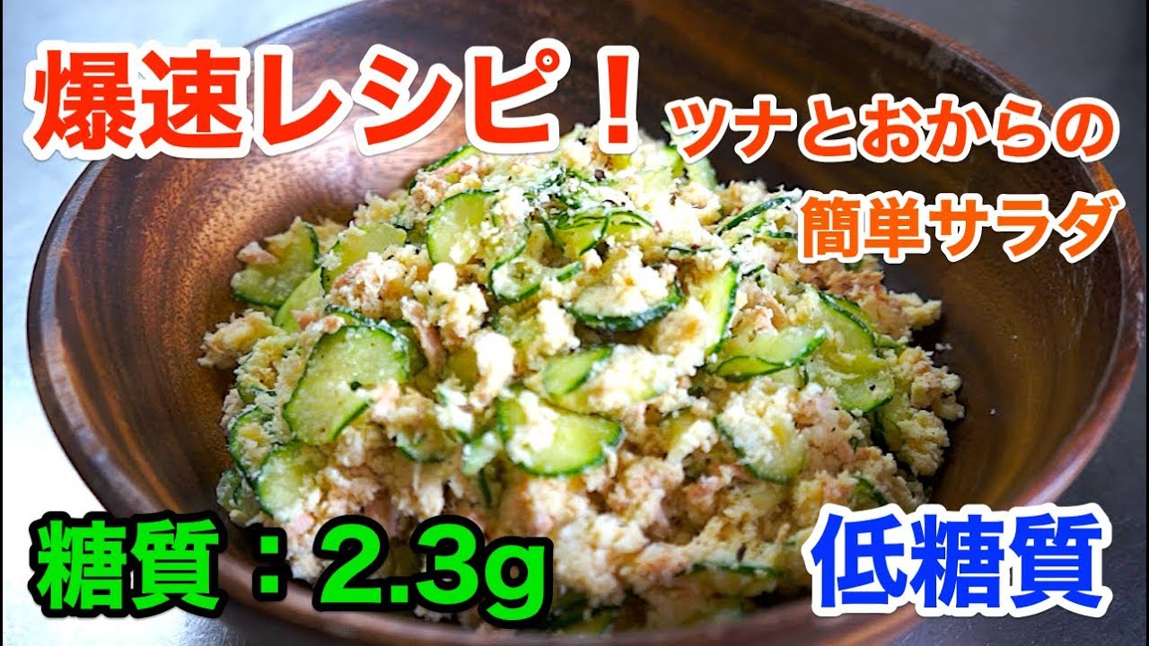 生おからはそのまま食べても大丈夫?食べ過ぎは体に悪い?栄養・効果お役立ち!季節の耳より情報局