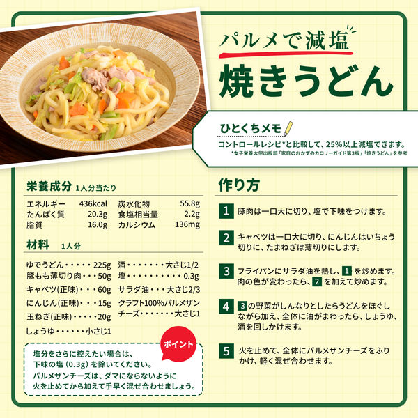 御坊市のオシャレランチ！ナチュラルクラフト和歌山 和歌山ランチ 和歌山ラーメン 和歌山ディナー 和歌山グルメ 和歌山カフェ御坊市カフェ 御坊市ランチ グルメ好きな人と繋がりたい カフェ巡り カフェ好きな人と繋がりたい ランチ部