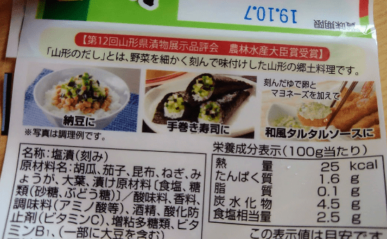 山形のだし だしの教室名古屋だしの料理教室ねこまんま