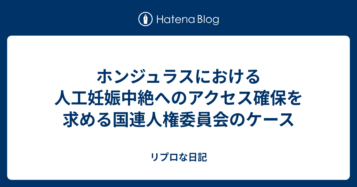 中絶後の心のケアが受けにくい現実と、ケアが必要な理由 - NotesMarche