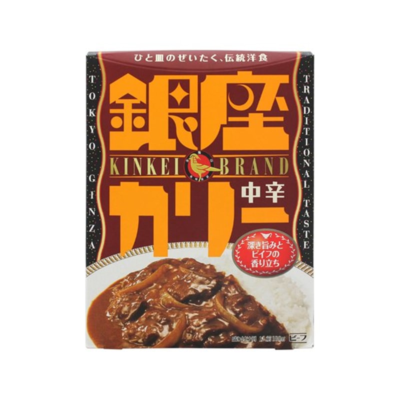 明治 銀座カリー辛口 中辛 バターチキン ハヤシ レトルト食品 4種×各5個 合計20個銀座カリー５種の味 ハヤシ.バターチキン.キーマ等具材増量有各１箱 簡単レンジ調理 明治レトルトカレ