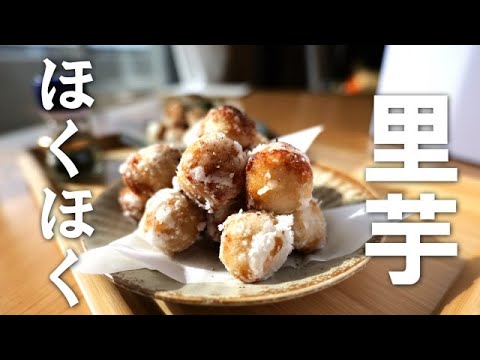 里芋とえびの揚げだしキユーピー3分クッキングCBCテレビ