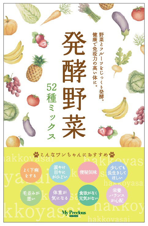オリジナルシールラベルを使おう！生産者と消費者をつなぐコミュニケーションツール農業×ブランディングのケーススタディAGRI JOURNAL
