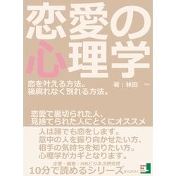 20代〜30代女性が選ぶ「恋人に求める愛情表現」TOP10｜「マイナビウーマン」